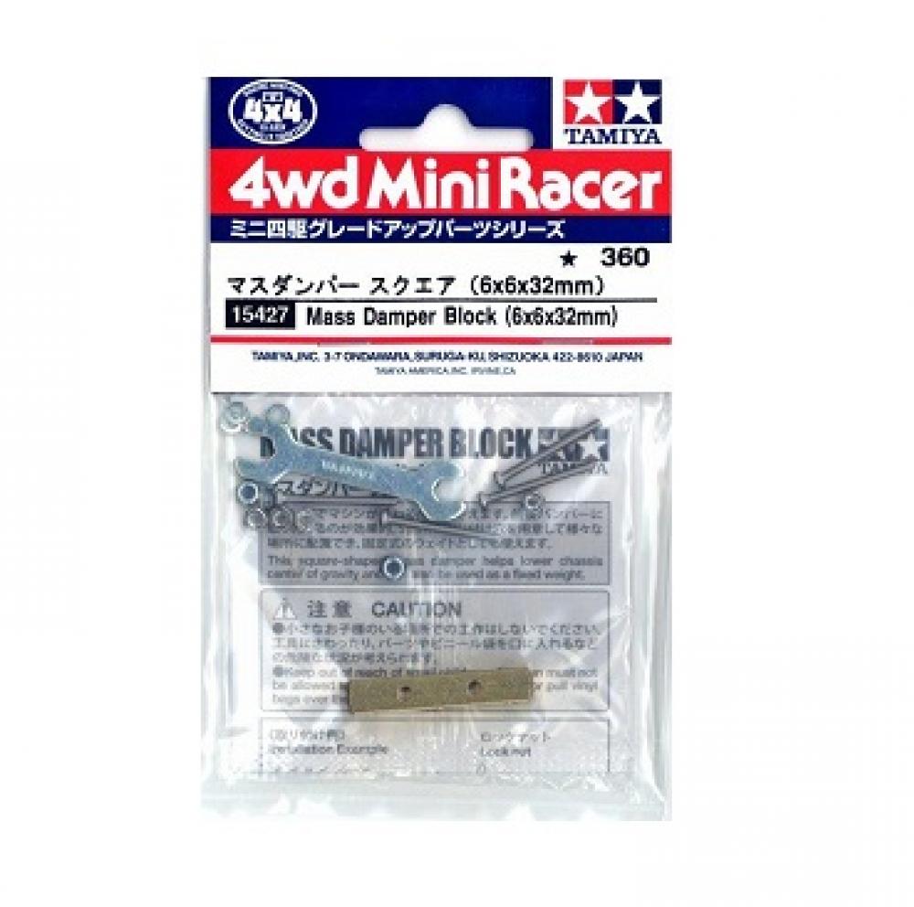 Tamiya 15427 Mini 4WD Mass Damper Block (6x6x32mm)