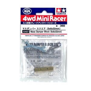 Tamiya 15427 Mini 4WD Mass Damper Block (6x6x32mm)