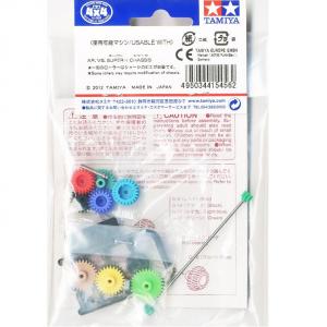 Tamiya 15456 Mini 4WD Setting Gear Set (for AR Chassis)